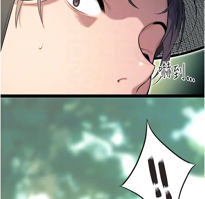 漫画《贞洁欲女》第3话第124张图