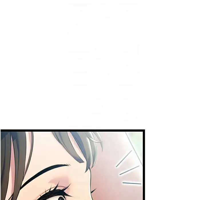 漫画《贞洁欲女》第3话第131张图