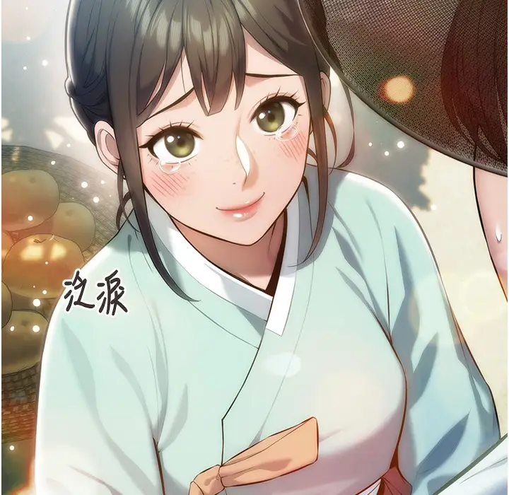 漫画《贞洁欲女》第3话第155张图