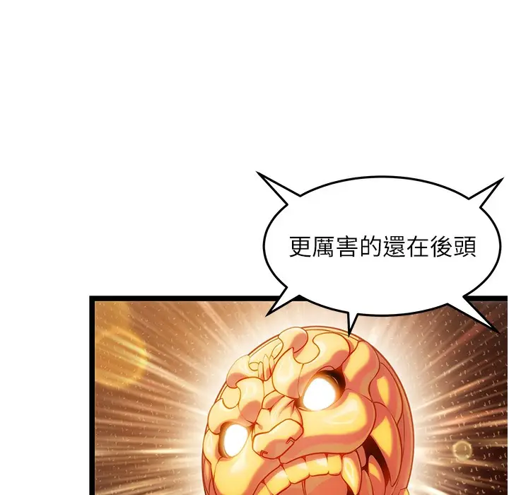 漫画《贞洁欲女》第3话第178张图