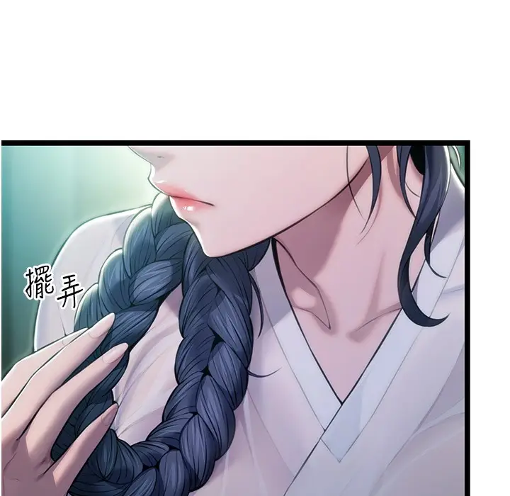 漫画《贞洁欲女》第3话第194张图