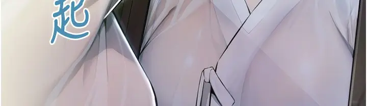 漫画《贞洁欲女》第3话第198张图