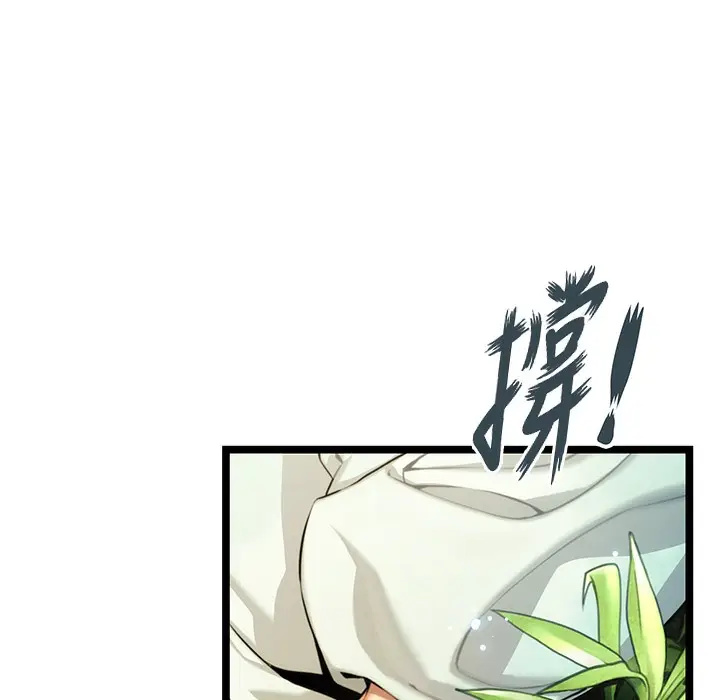 漫画《贞洁欲女》第3话第28张图