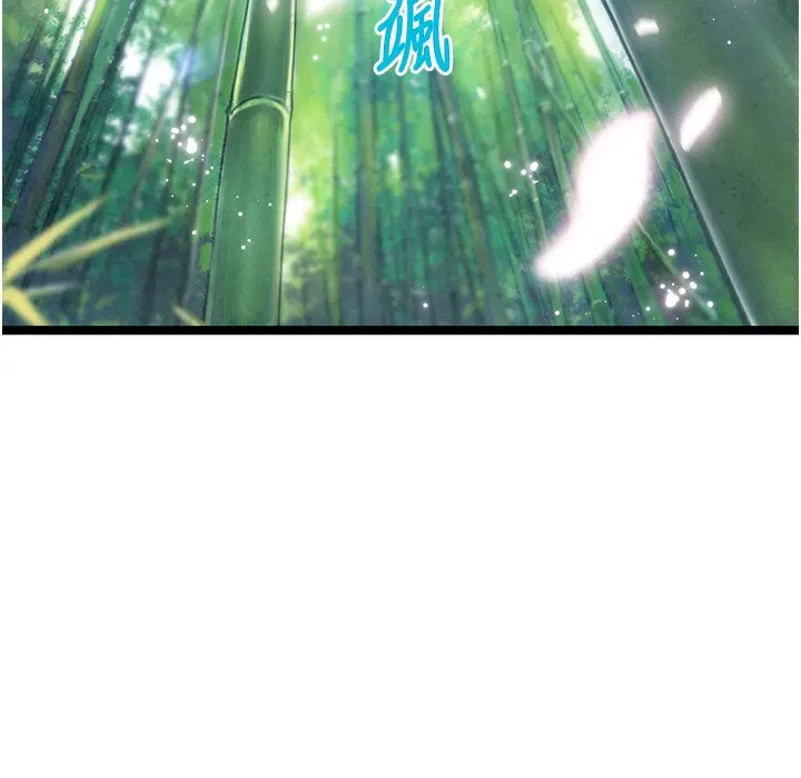 漫画《贞洁欲女》第3话第3张图
