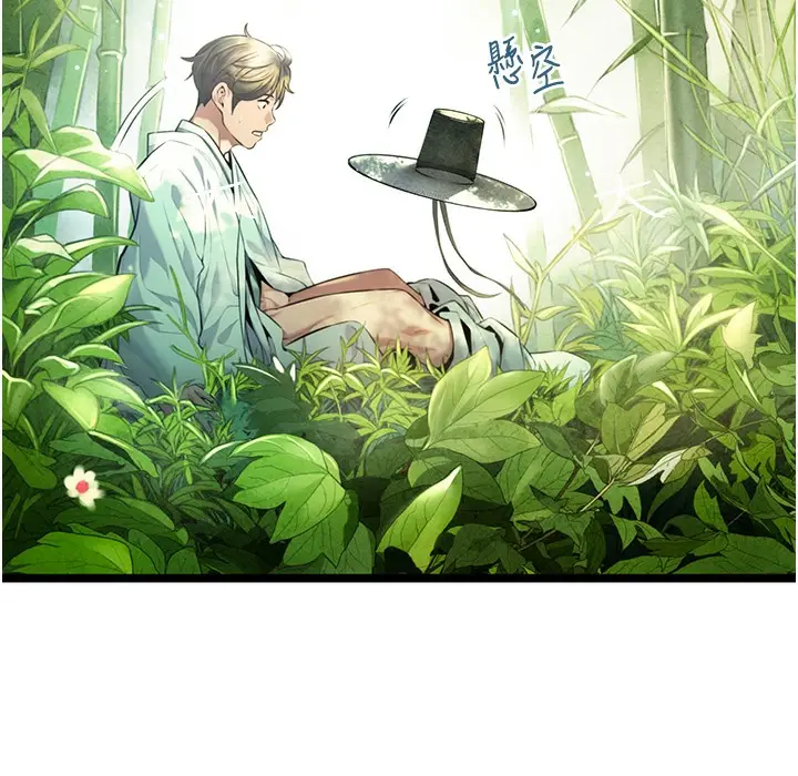漫画《贞洁欲女》第3话第31张图