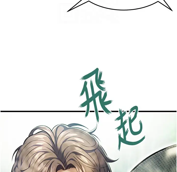 漫画《贞洁欲女》第3话第57张图