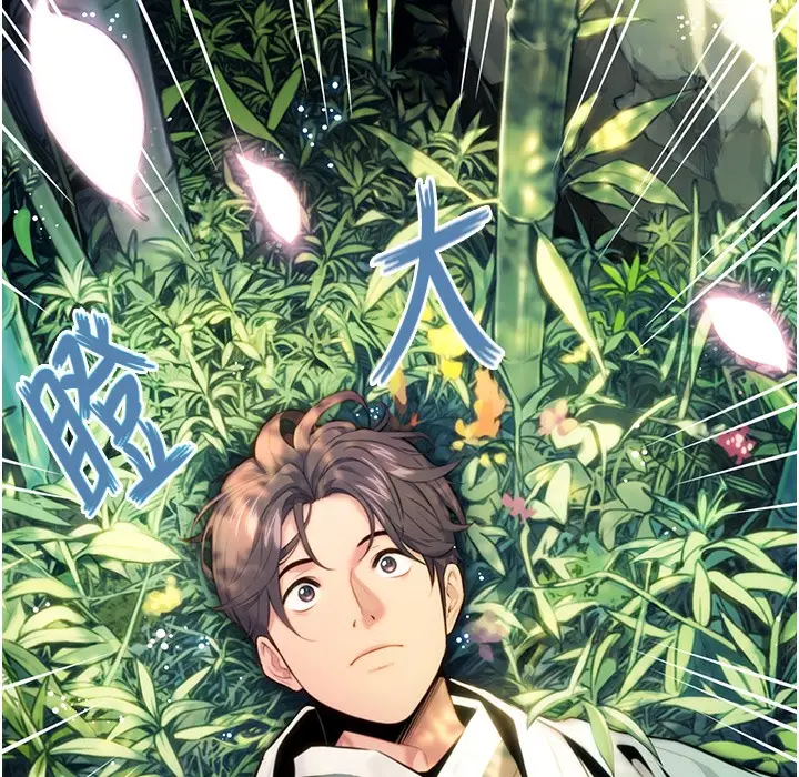 漫画《贞洁欲女》第3话第6张图