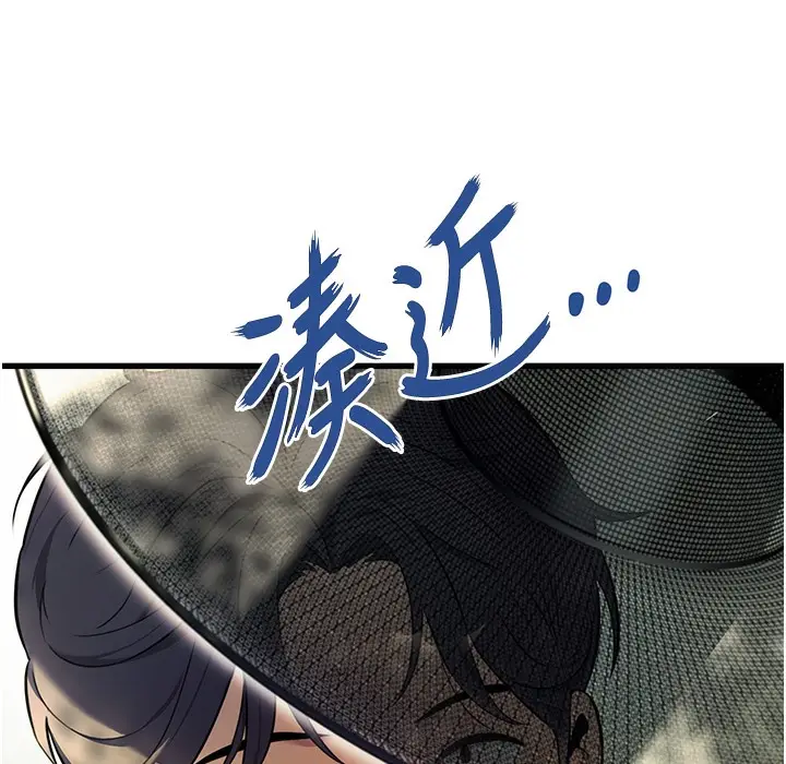 漫画《贞洁欲女》第3话第60张图
