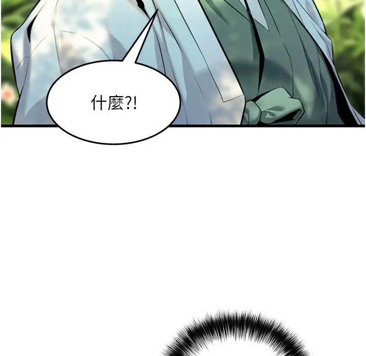 漫画《贞洁欲女》第3话第64张图