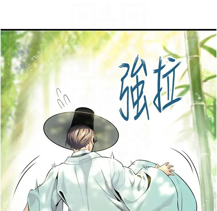 漫画《贞洁欲女》第3话第70张图