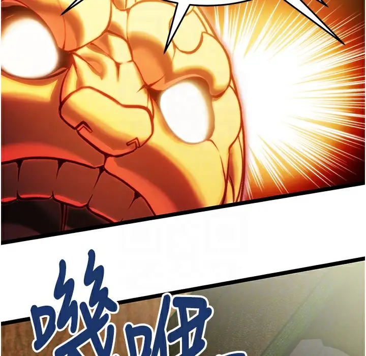 漫画《贞洁欲女》第4话第109张图