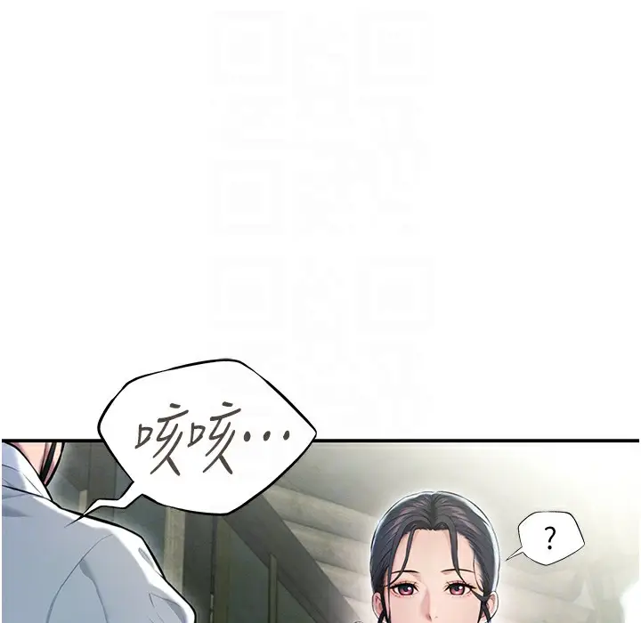 漫画《贞洁欲女》第4话第133张图