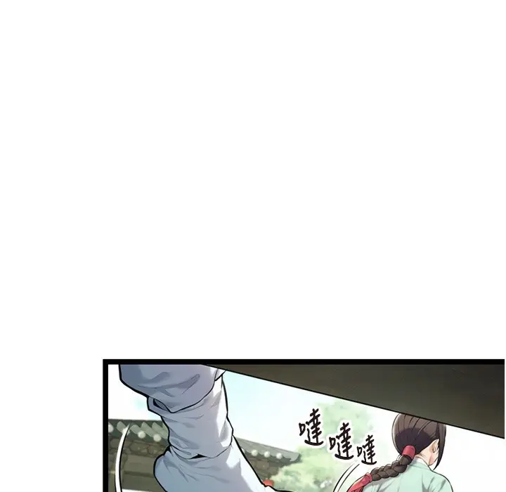 漫画《贞洁欲女》第4话第158张图