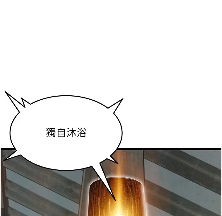 漫画《贞洁欲女》第4话第174张图