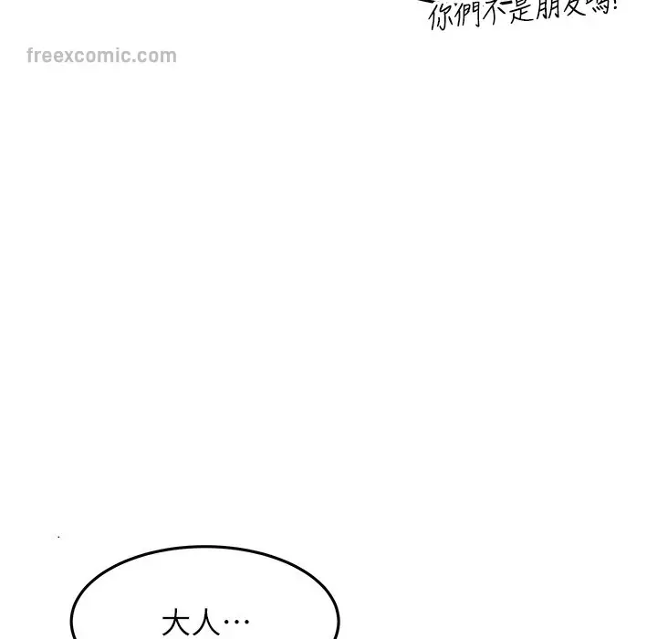 漫画《贞洁欲女》第4话第25张图