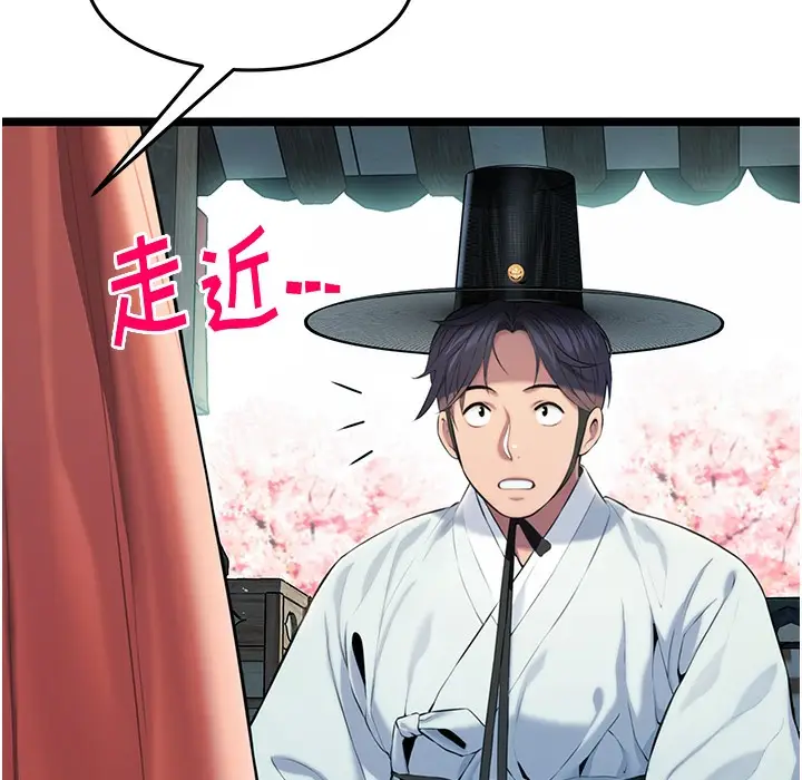 漫画《贞洁欲女》第4话第26张图
