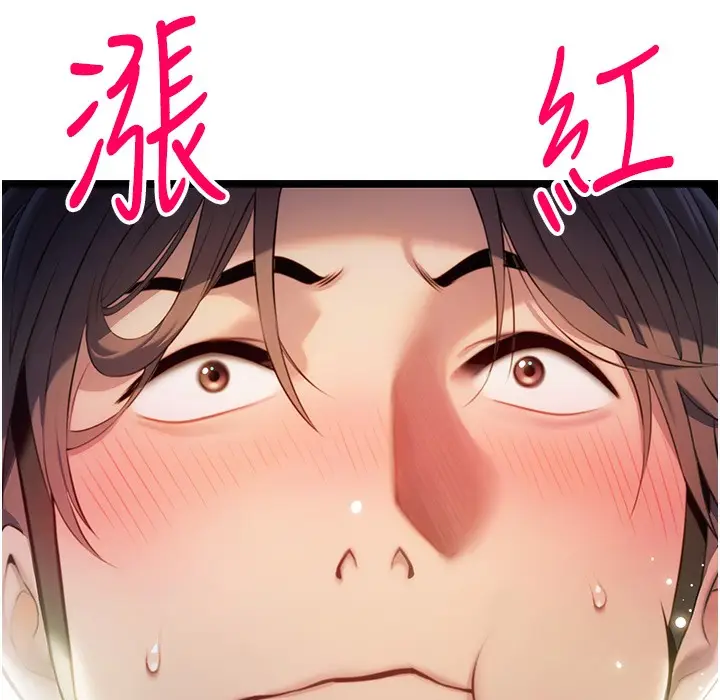 漫画《贞洁欲女》第4话第33张图