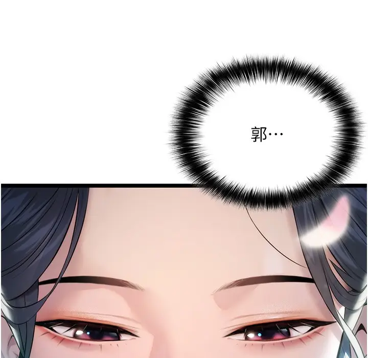 漫画《贞洁欲女》第4话第48张图