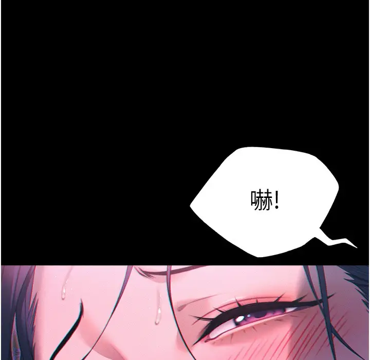 漫画《贞洁欲女》第4话第77张图