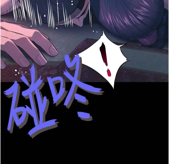 漫画《贞洁欲女》第4话第82张图