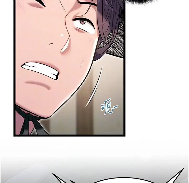 漫画《贞洁欲女》第4话第87张图