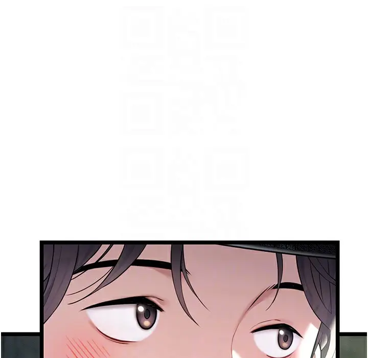 漫画《贞洁欲女》第4话第92张图