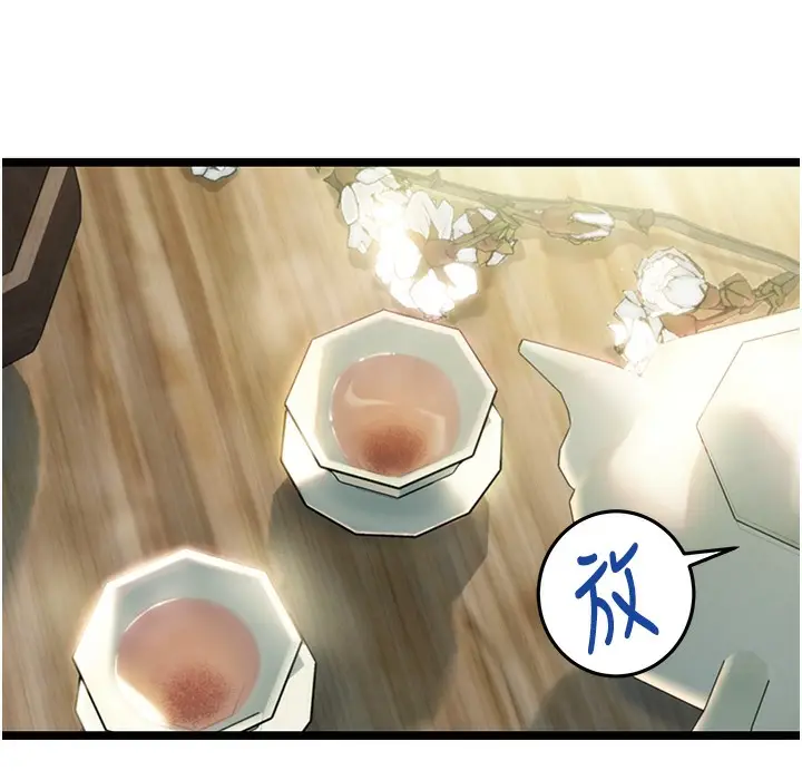 漫画《贞洁欲女》第4话第98张图