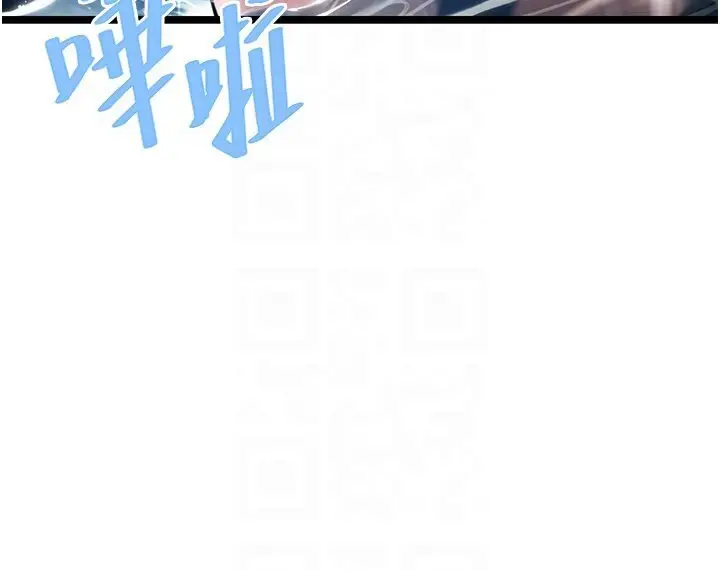 漫画《贞洁欲女》第5话第128张图