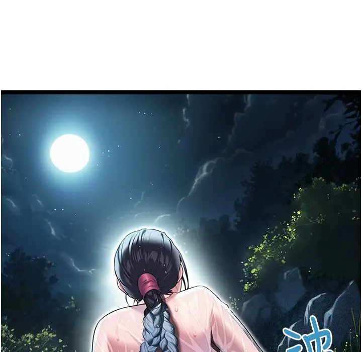 漫画《贞洁欲女》第5话第129张图