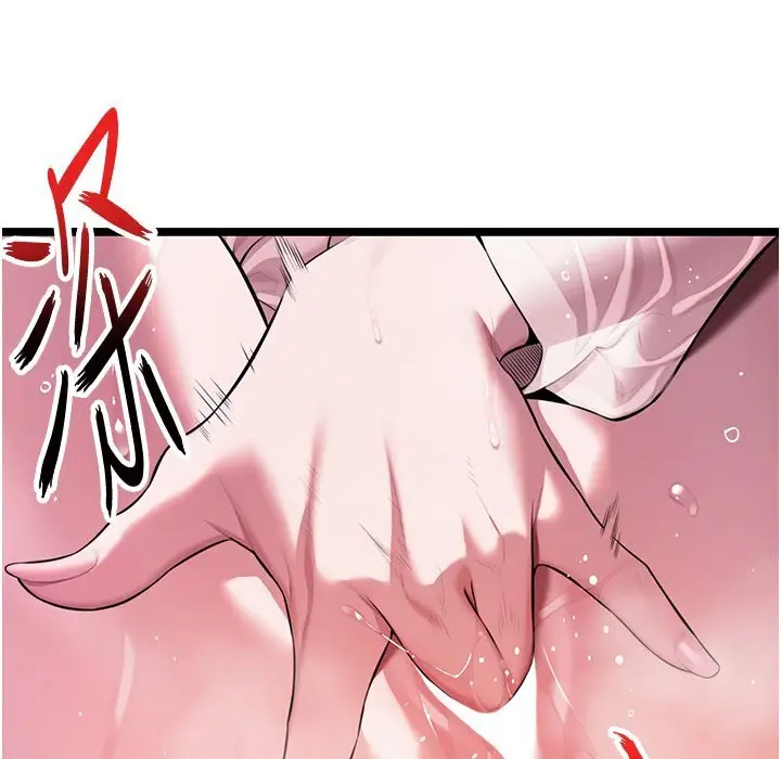 漫画《贞洁欲女》第5话第149张图