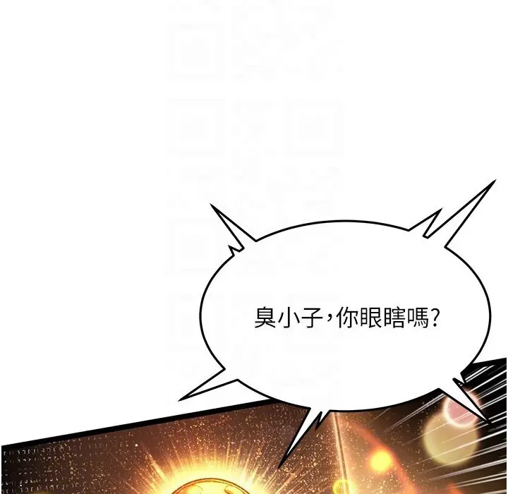 漫画《贞洁欲女》第5话第36张图