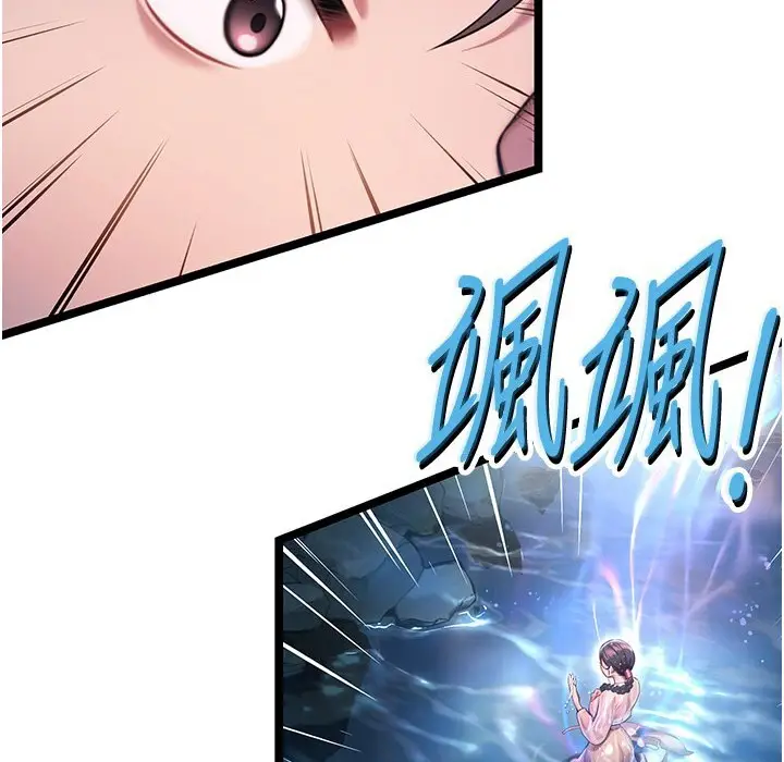 漫画《贞洁欲女》第5话第39张图