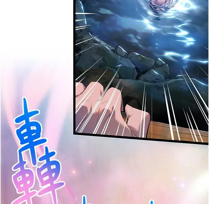 漫画《贞洁欲女》第5话第40张图