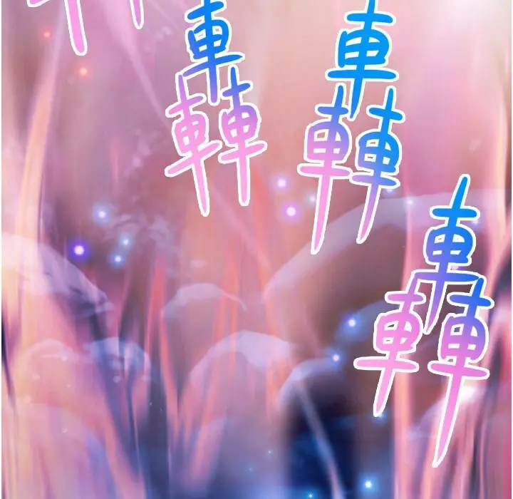 漫画《贞洁欲女》第5话第41张图