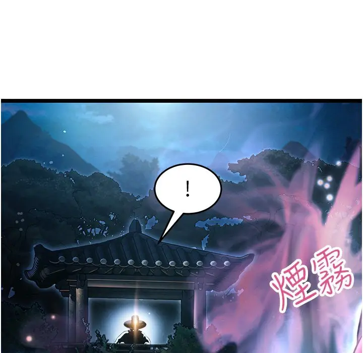 漫画《贞洁欲女》第5话第46张图