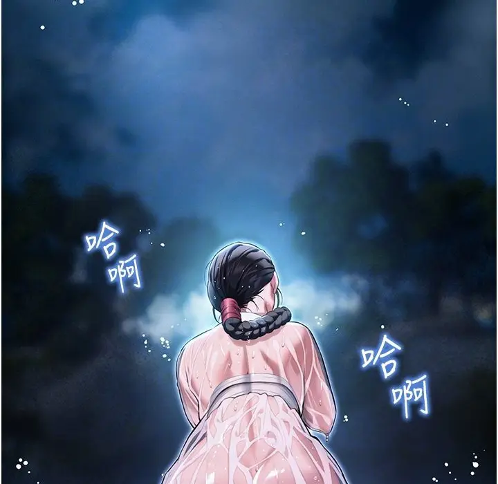 漫画《贞洁欲女》第5话第68张图