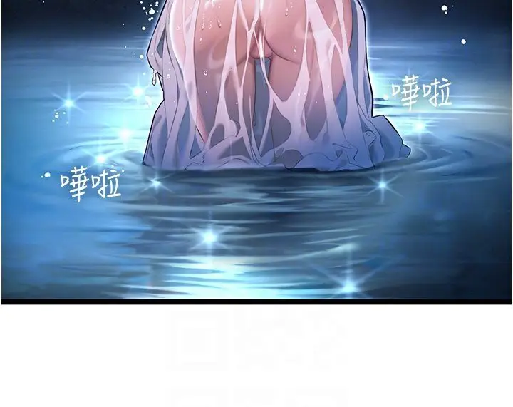 漫画《贞洁欲女》第5话第69张图