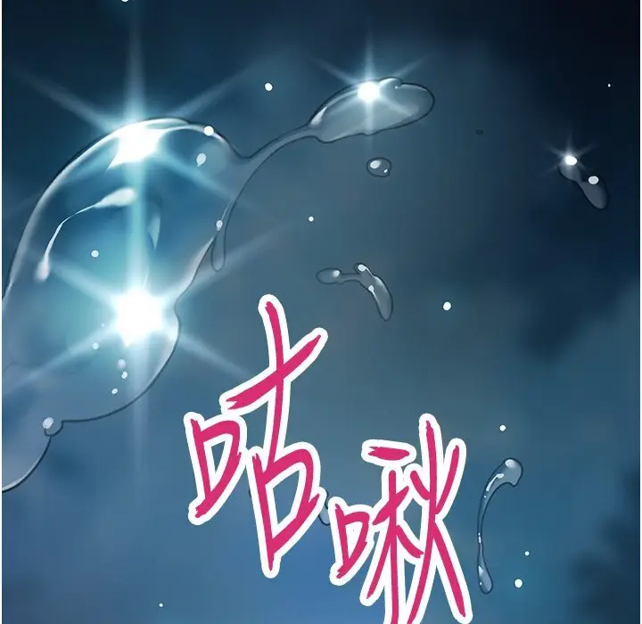 漫画《贞洁欲女》第5话第91张图