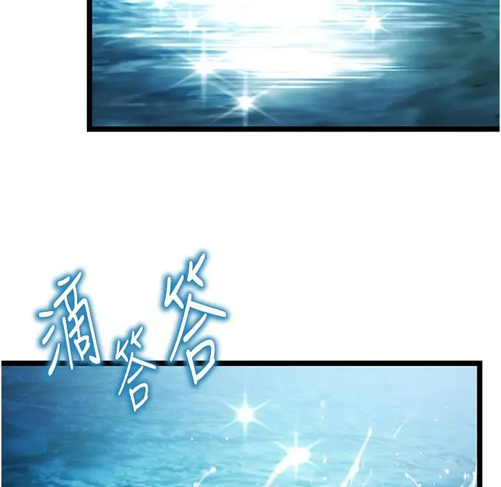 漫画《贞洁欲女》第6话第20张图