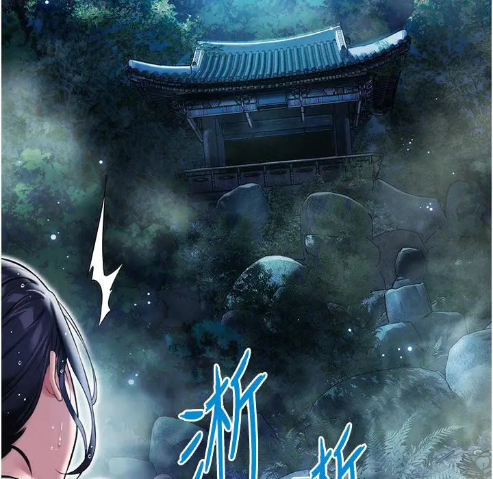 漫画《贞洁欲女》第6话第35张图