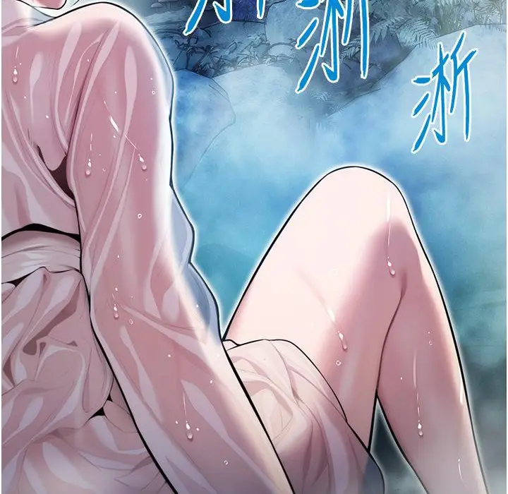 漫画《贞洁欲女》第6话第36张图