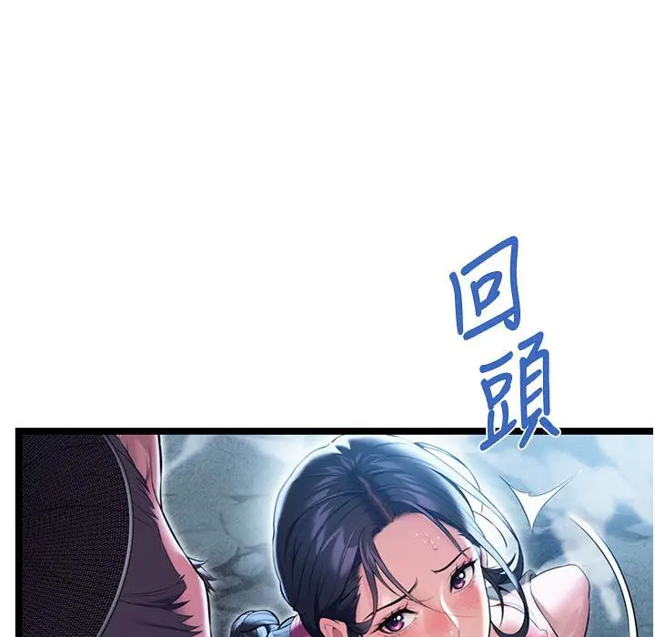 漫画《贞洁欲女》第6话第60张图