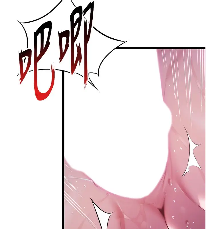漫画《贞洁欲女》第7话第100张图