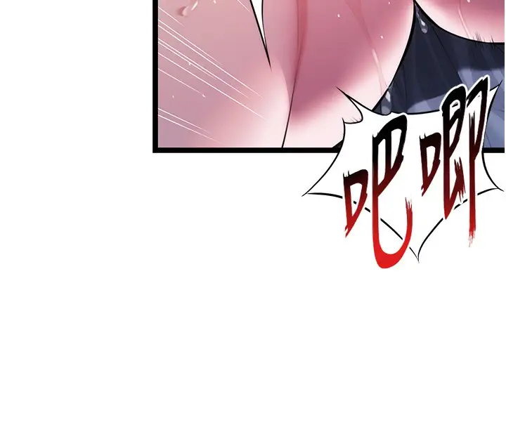 漫画《贞洁欲女》第7话第101张图
