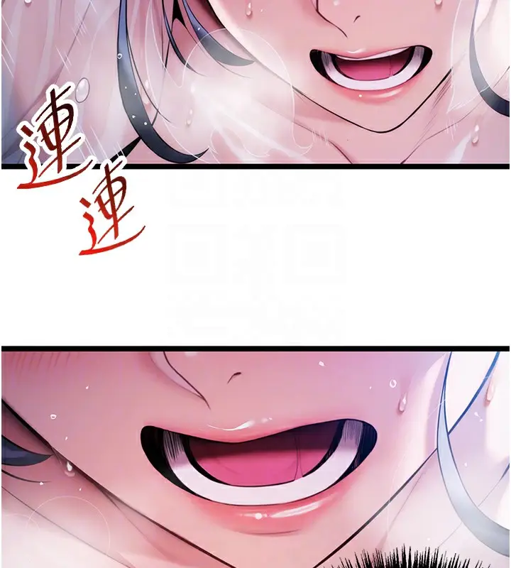 漫画《贞洁欲女》第7话第103张图