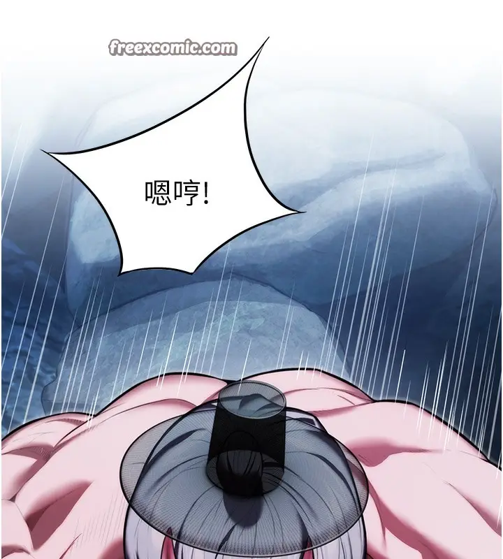 漫画《贞洁欲女》第7话第105张图