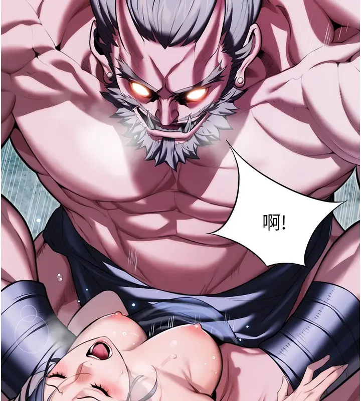 漫画《贞洁欲女》第7话第106张图