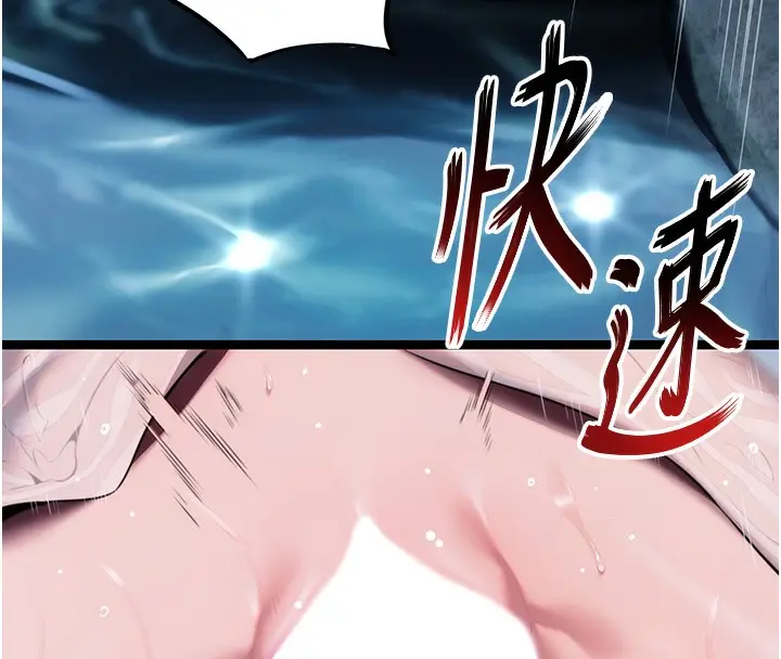 漫画《贞洁欲女》第7话第108张图