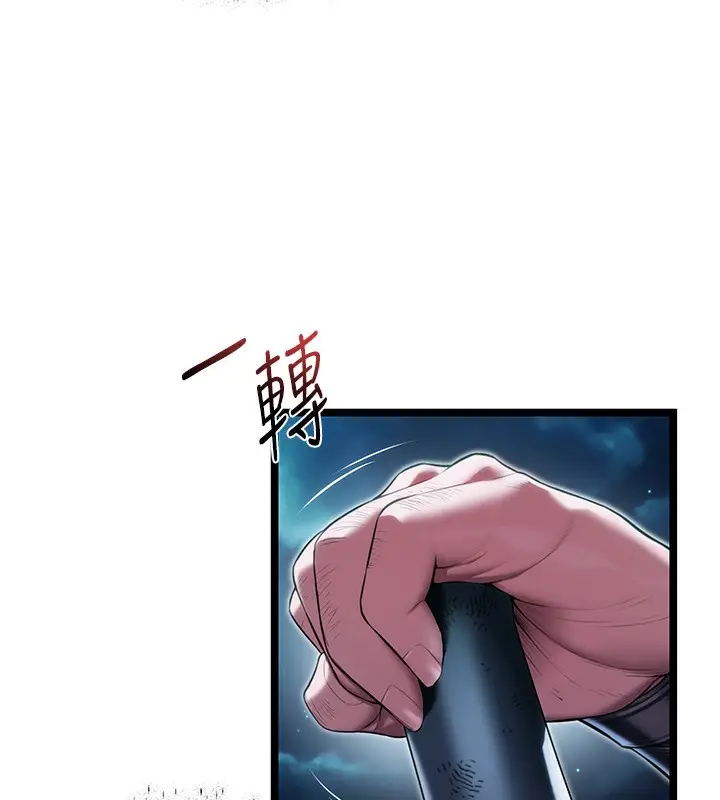 漫画《贞洁欲女》第7话第11张图