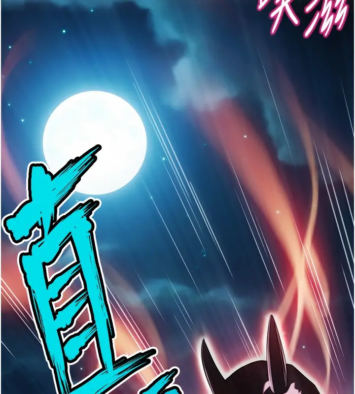 漫画《贞洁欲女》第7话第113张图
